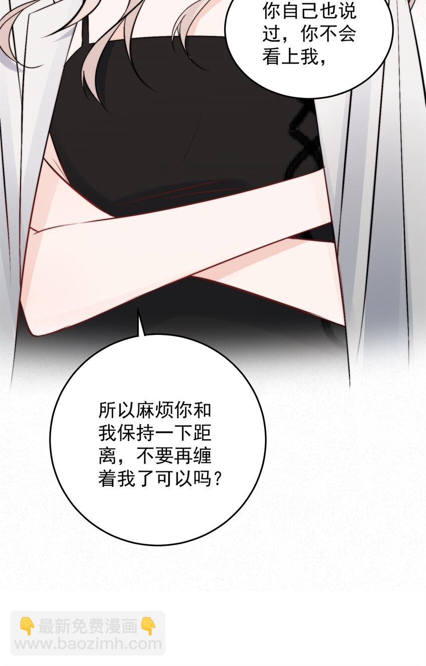 39 好好说话，别脱！-第41话