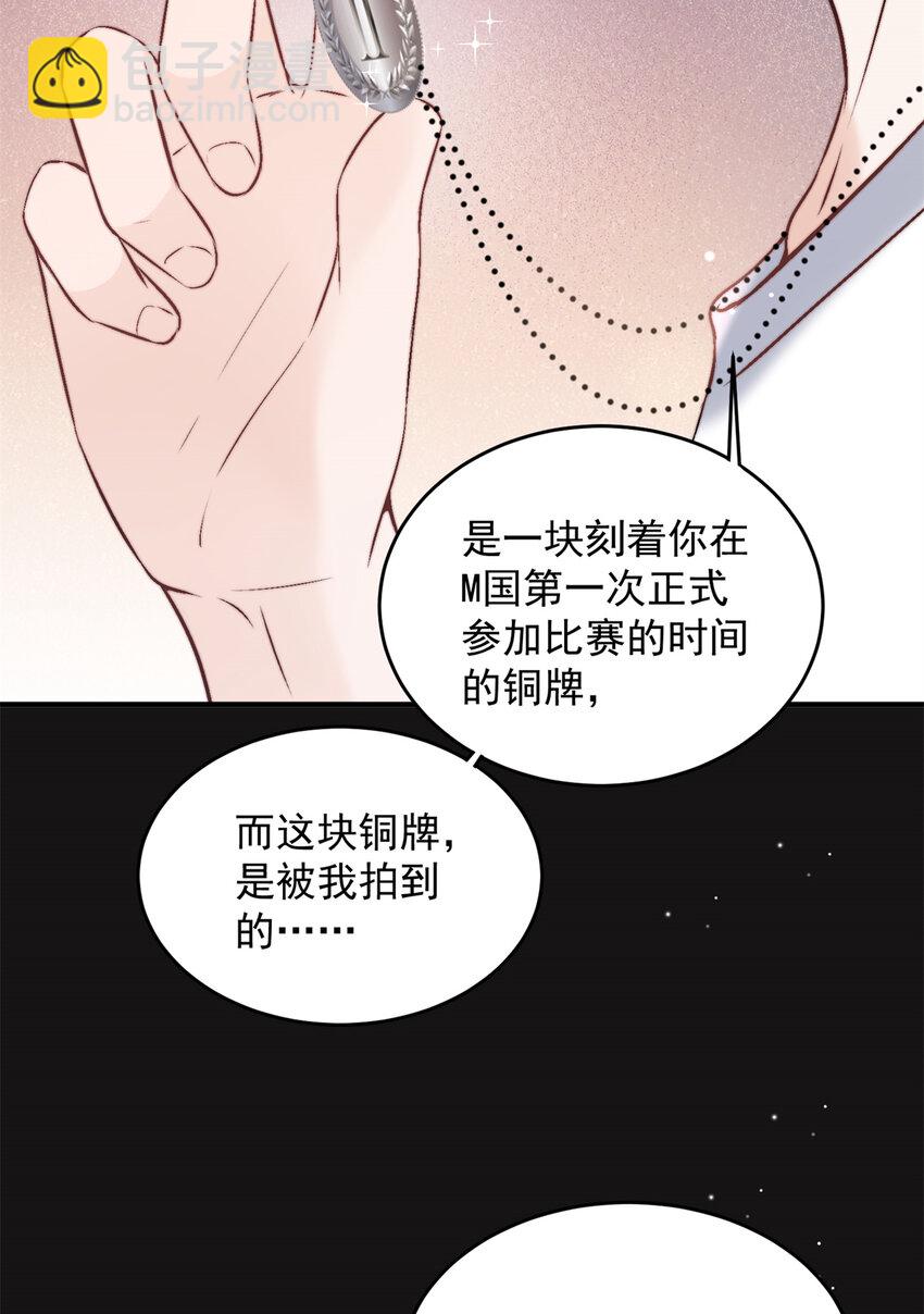 39 好好说话，别脱！-第41话