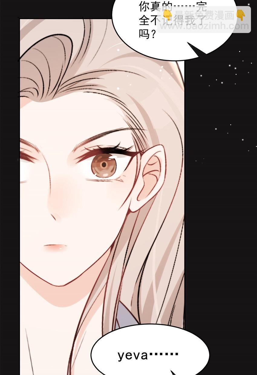 39 好好说话，别脱！-第41话