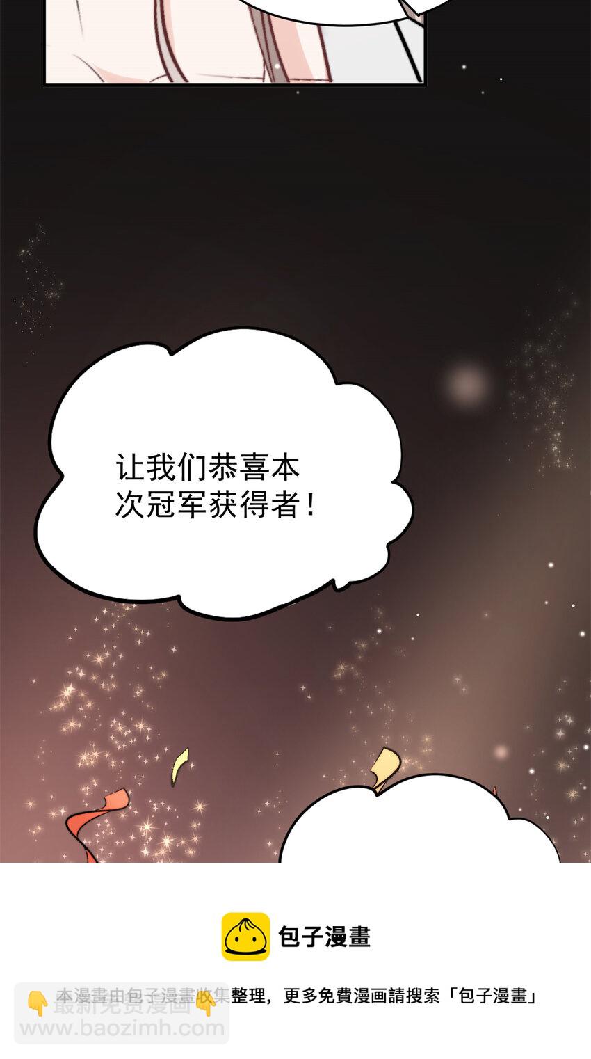39 好好说话，别脱！-第41话