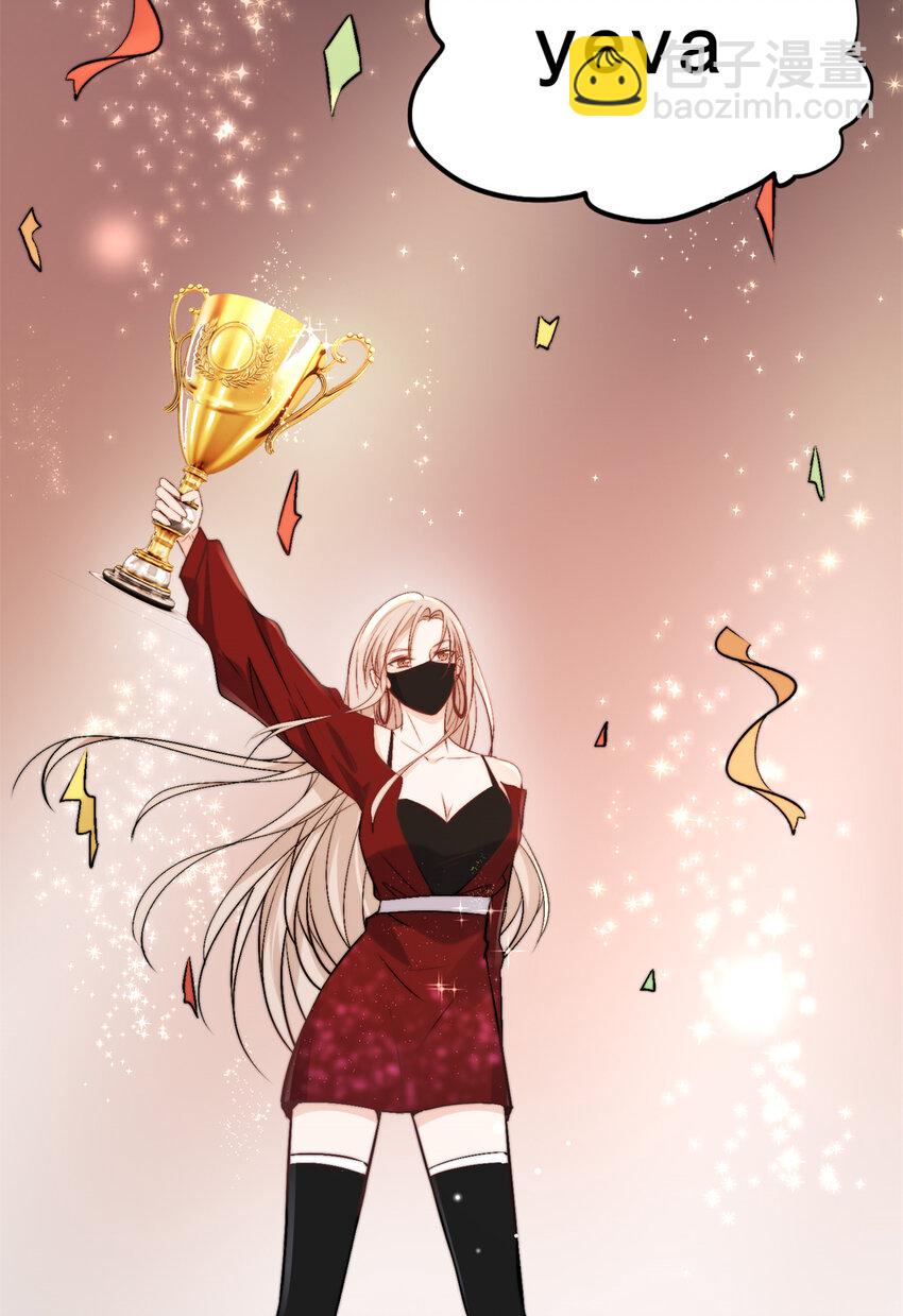 39 好好说话，别脱！-第41话