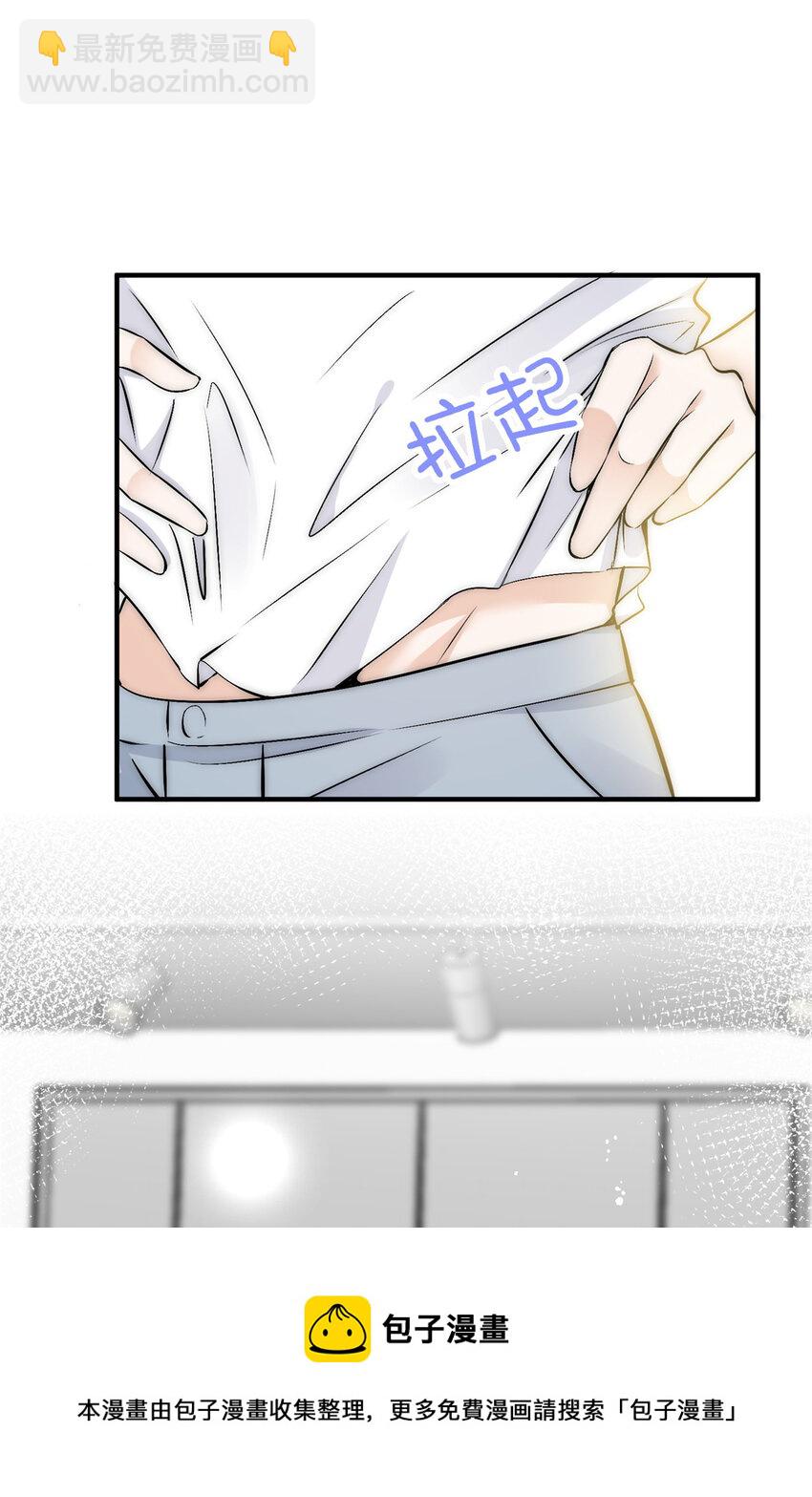 39 好好说话，别脱！-第41话