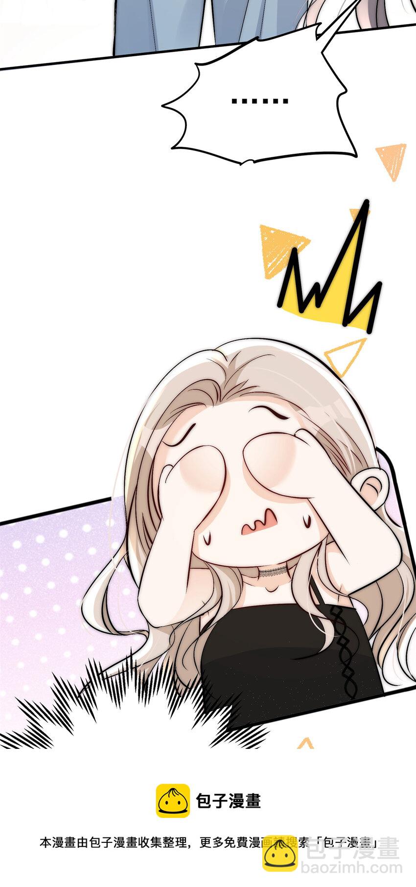 39 好好说话，别脱！-第41话