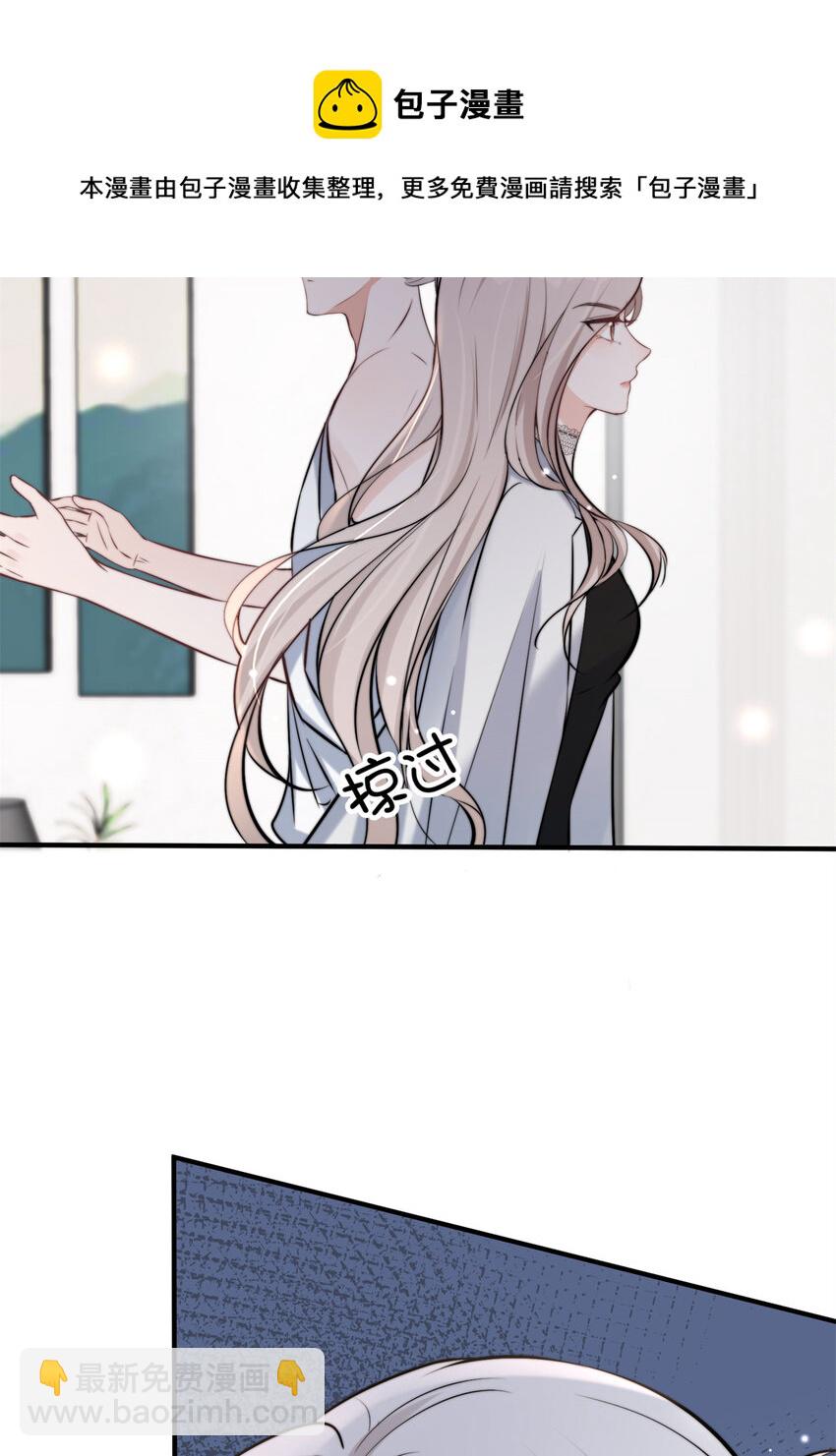 39 好好说话，别脱！-第41话