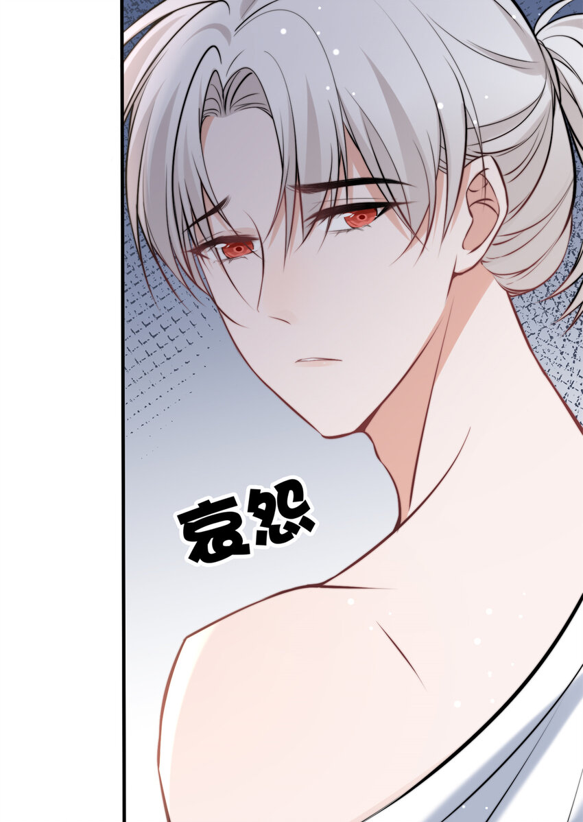 39 好好说话，别脱！-第41话
