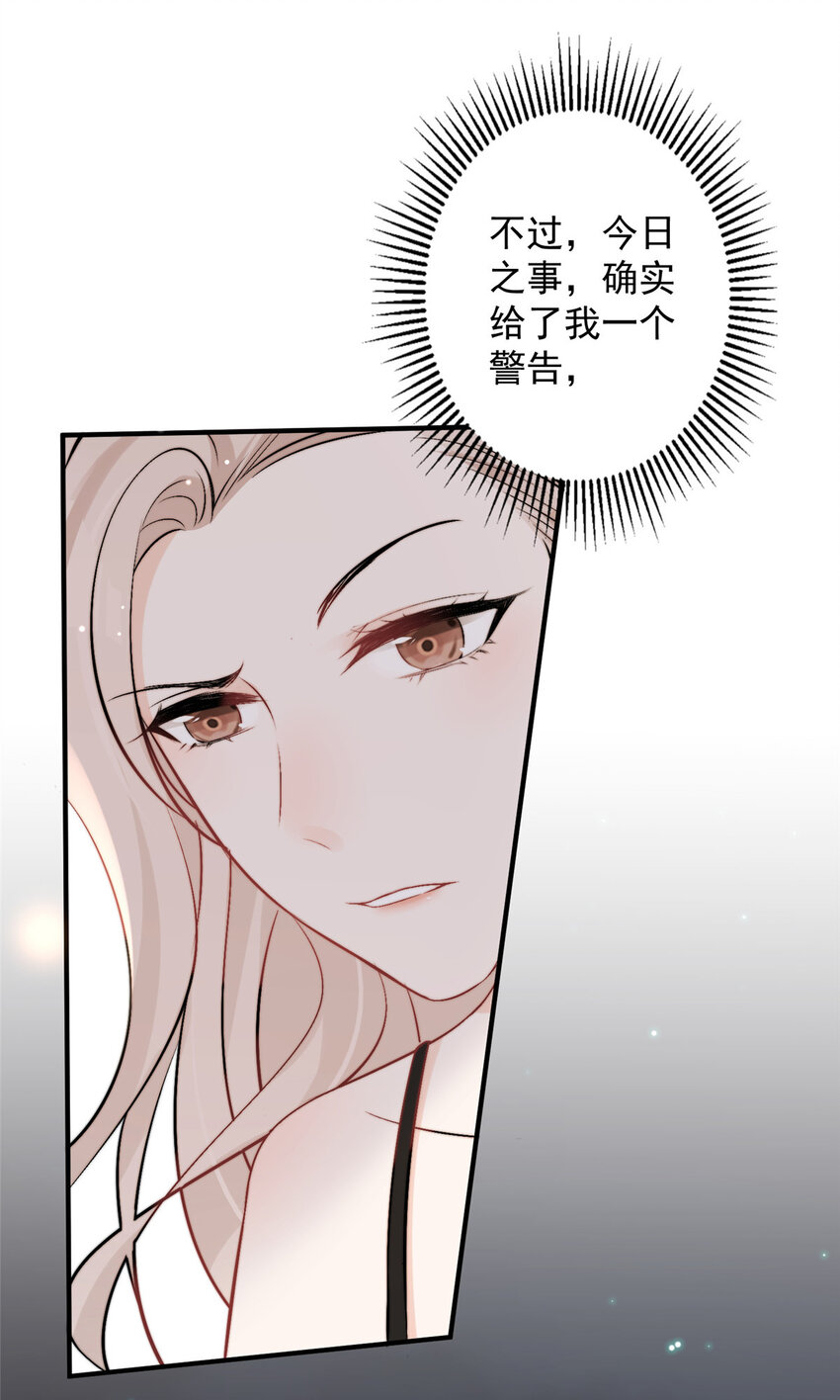 41 爸嫂是什么鬼(1/2)-第43话