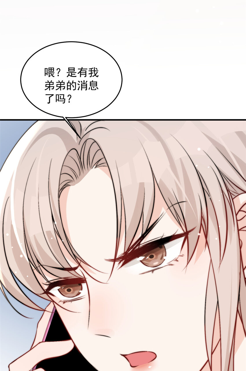 41 爸嫂是什么鬼(1/2)-第43话