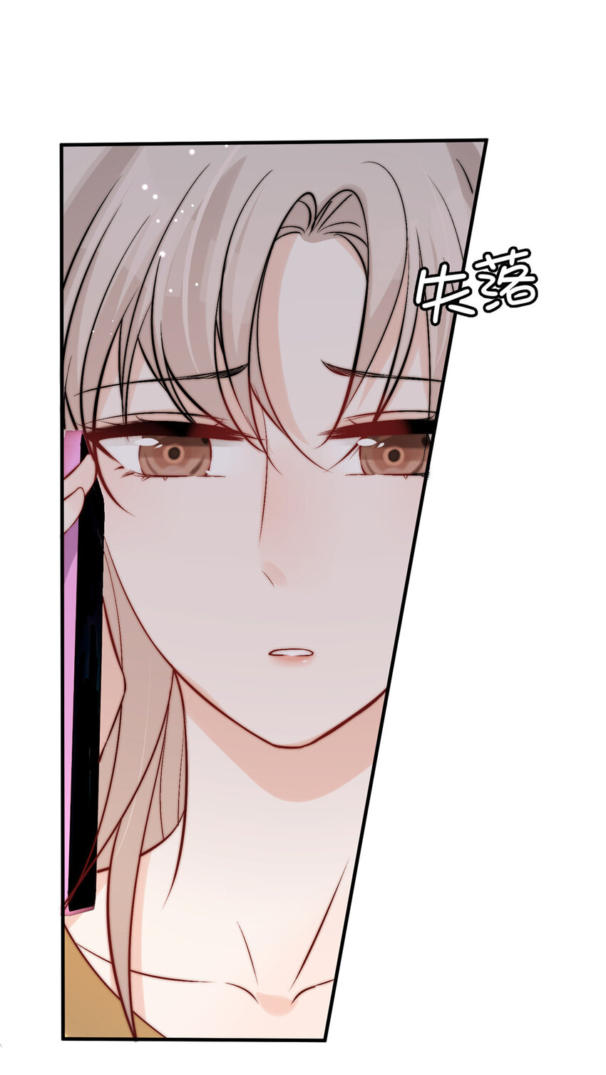 41 爸嫂是什么鬼(1/2)-第43话