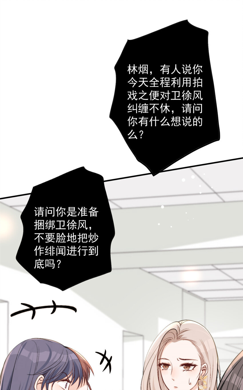 41 爸嫂是什么鬼(1/2)-第43话
