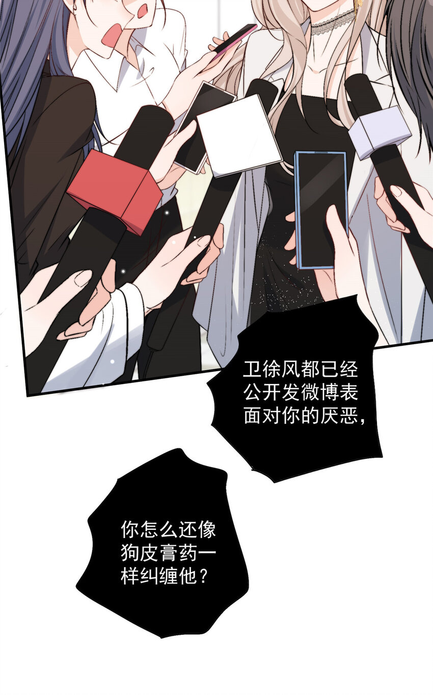41 爸嫂是什么鬼(1/2)-第43话