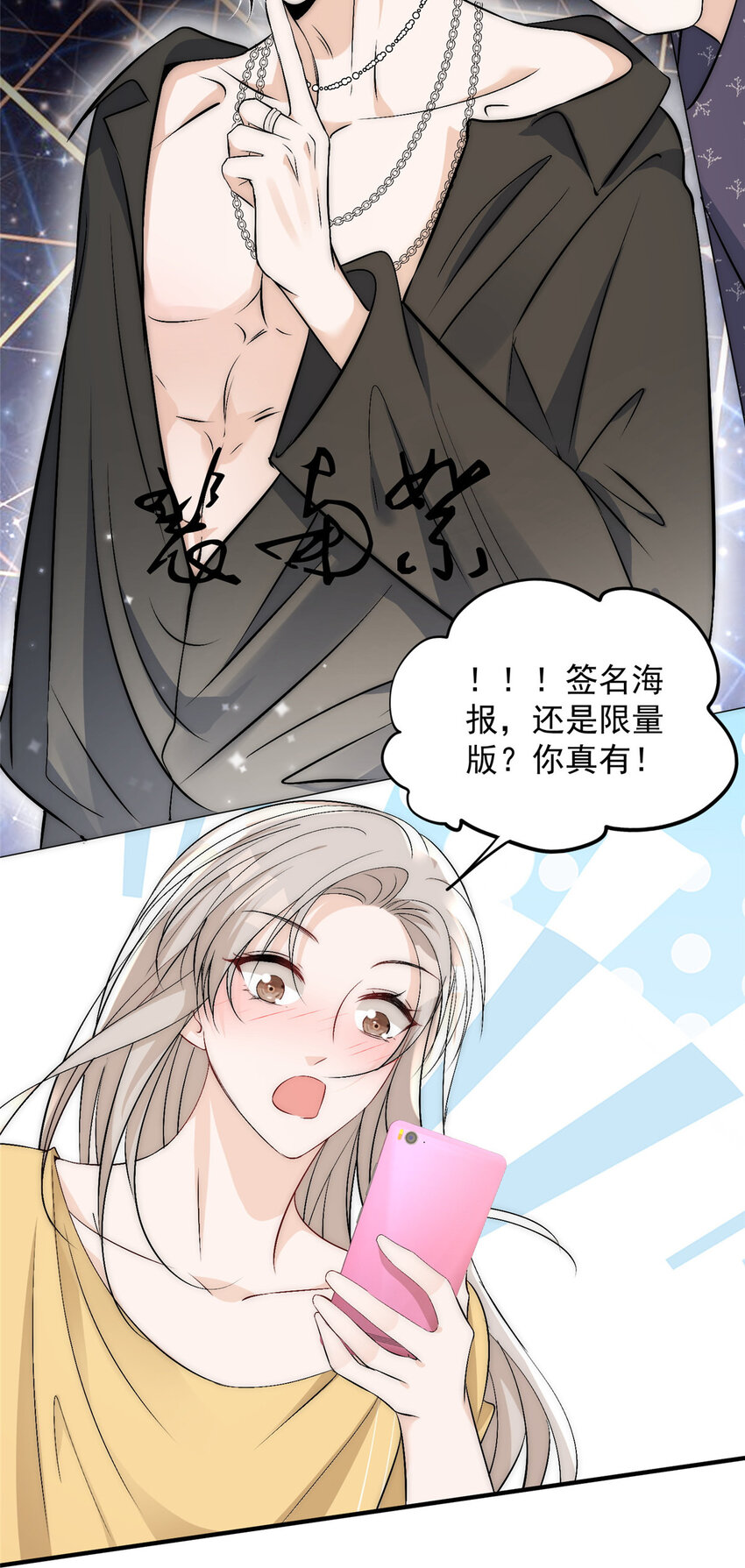 41 爸嫂是什么鬼(1/2)-第43话