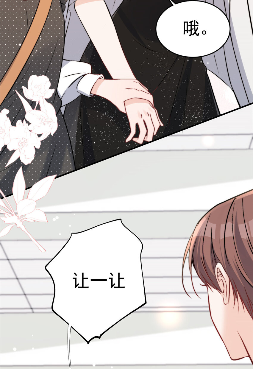 41 爸嫂是什么鬼(1/2)-第43话