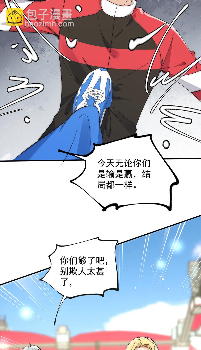 45 接下来是老子的专场(1/2)-第47话