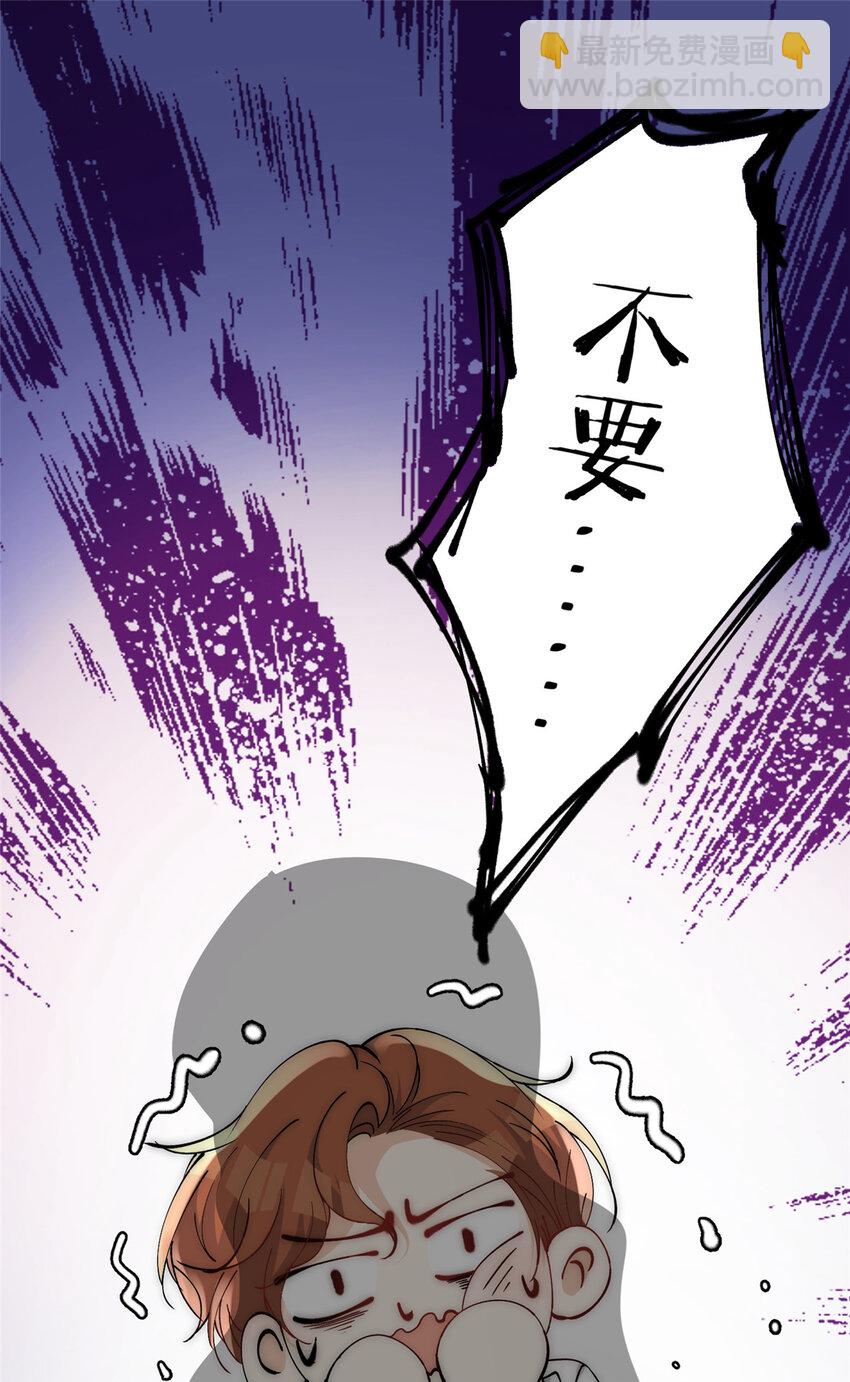 45 接下来是老子的专场(1/2)-第47话