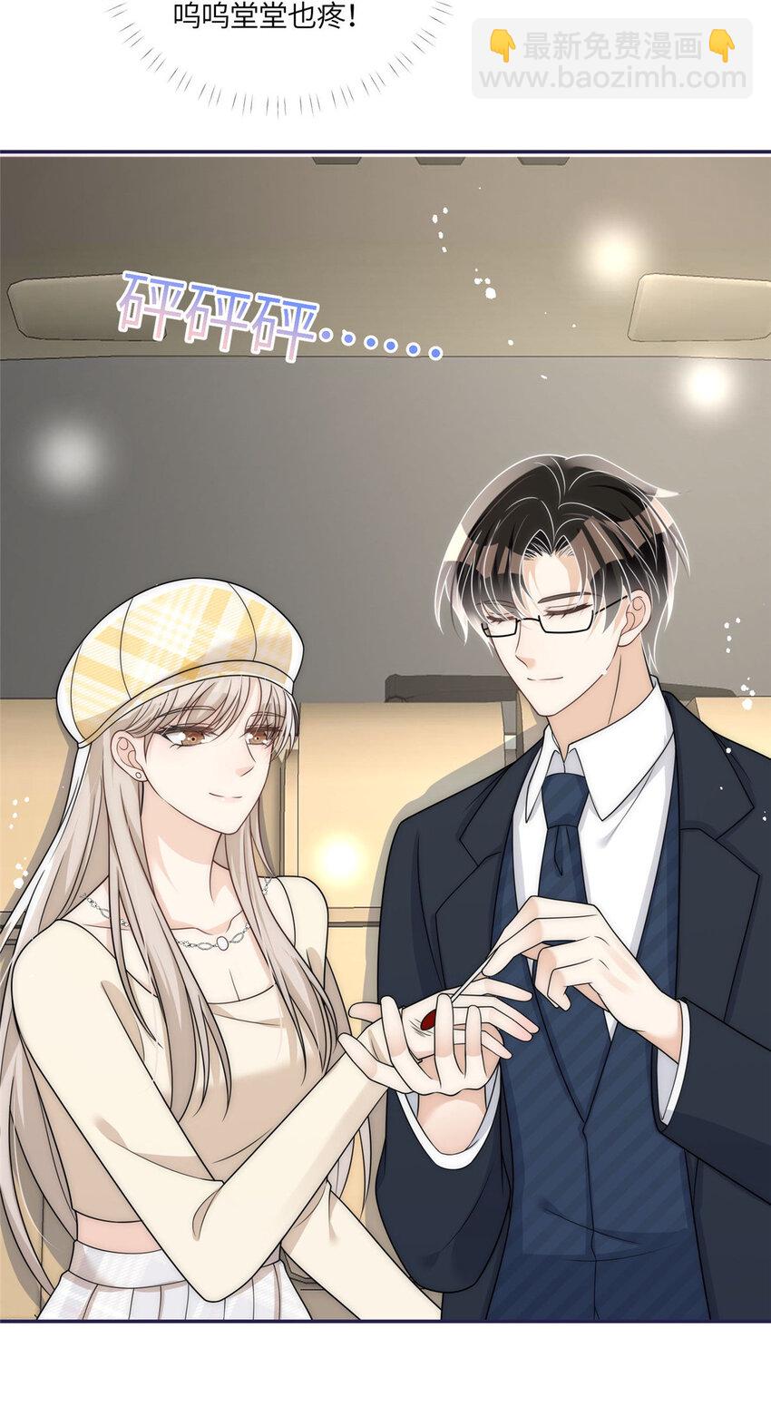 47 吃点别的？-第49话