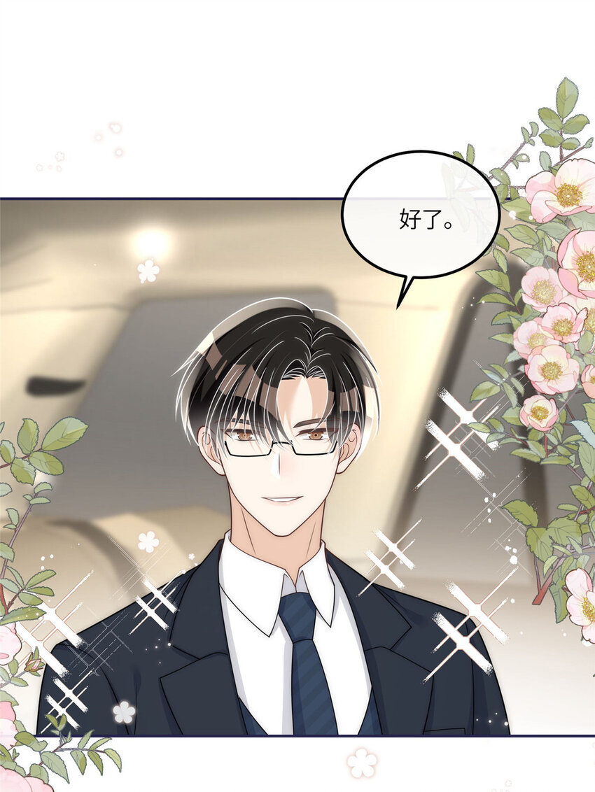 47 吃点别的？-第49话