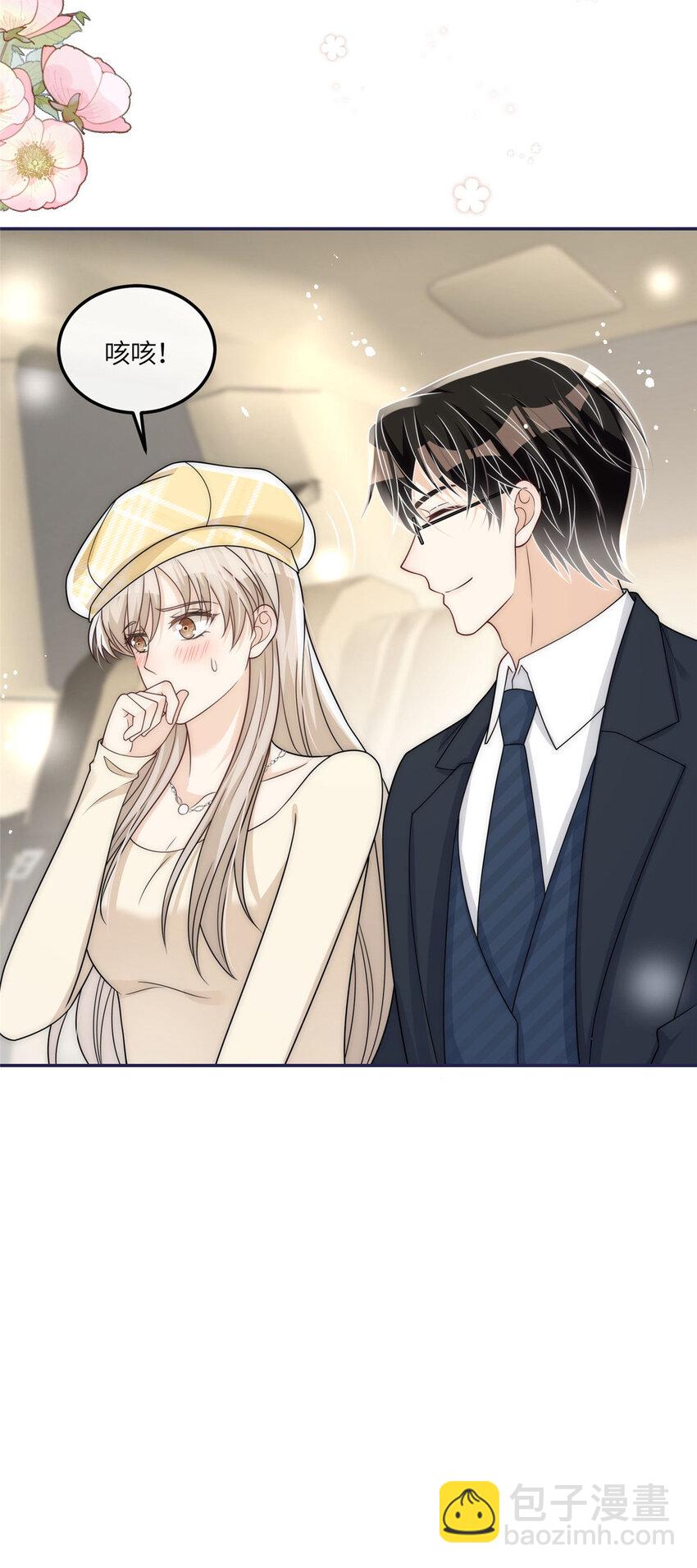 47 吃点别的？-第49话