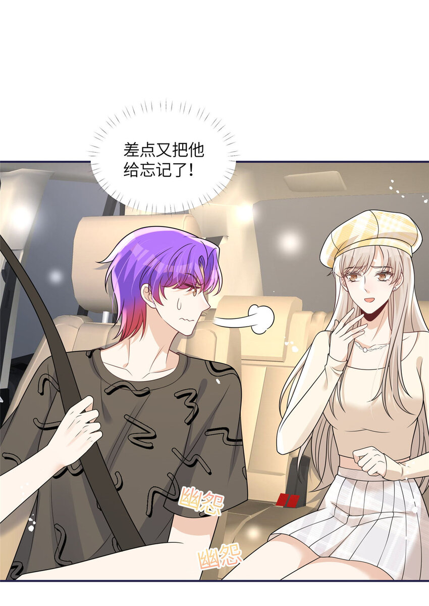 47 吃点别的？-第49话