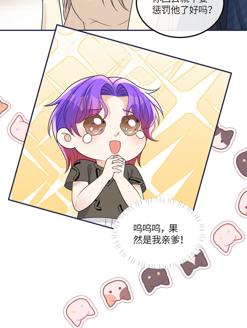 47 吃点别的？-第49话