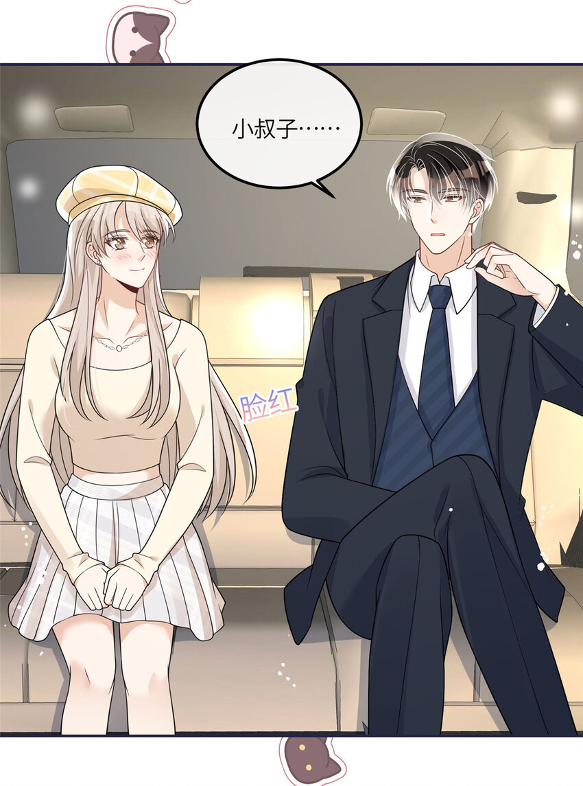 47 吃点别的？-第49话