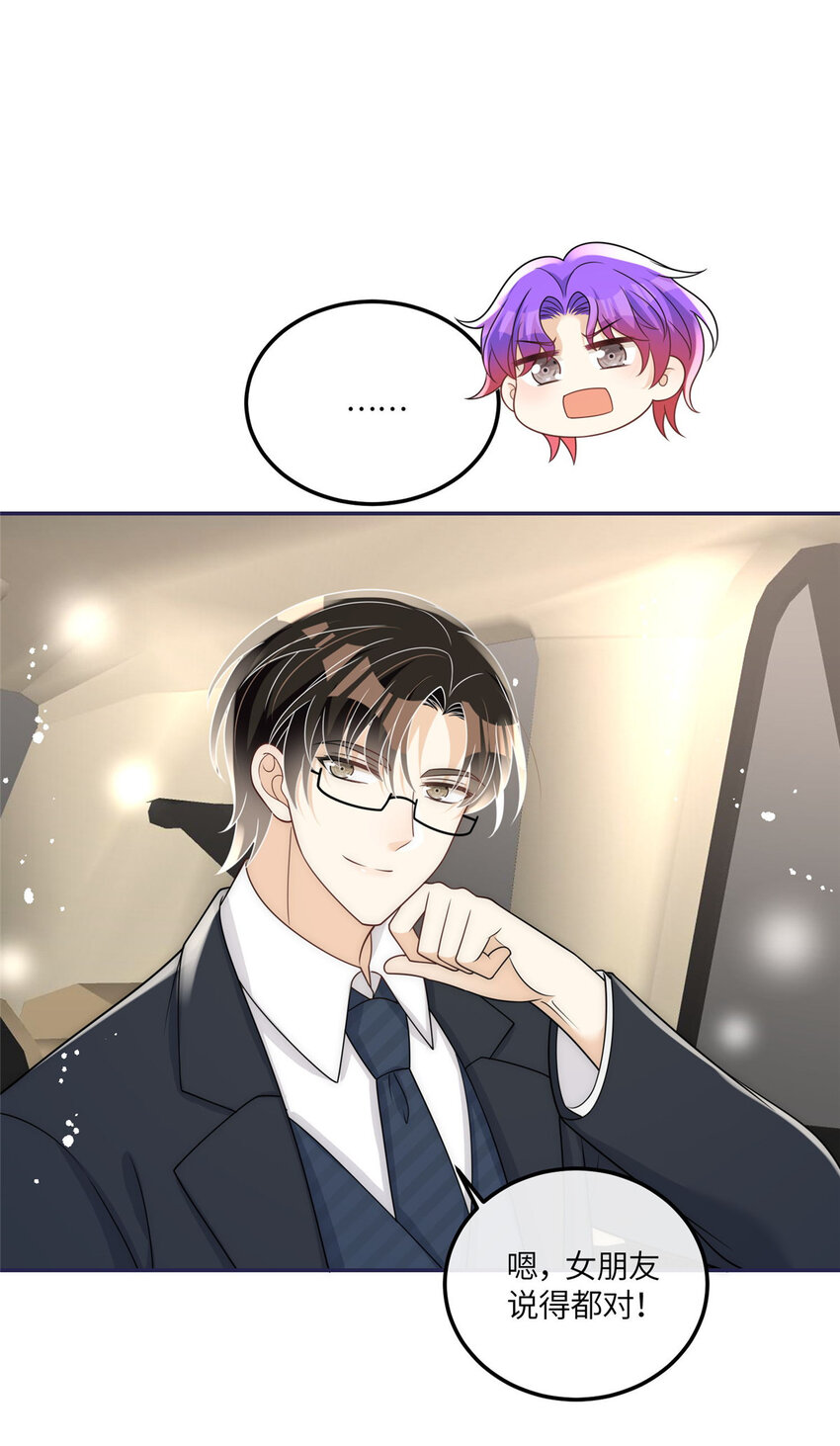 47 吃点别的？-第49话