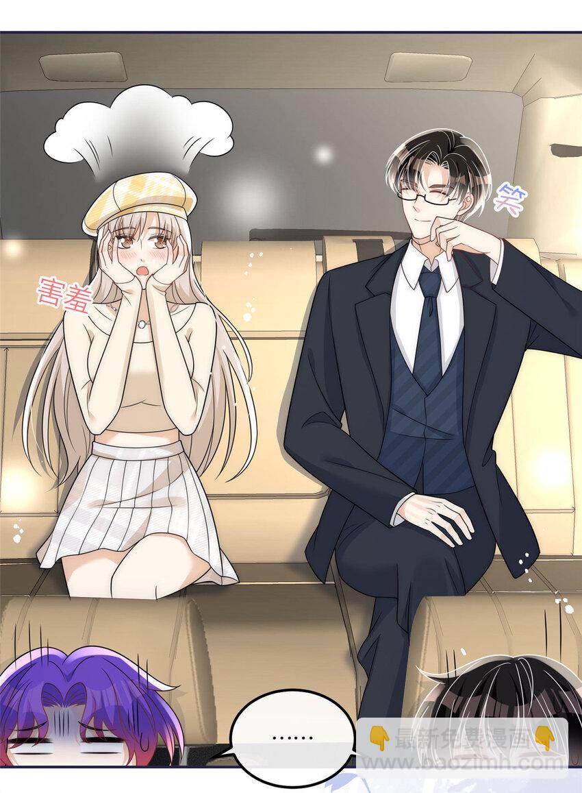 47 吃点别的？-第49话
