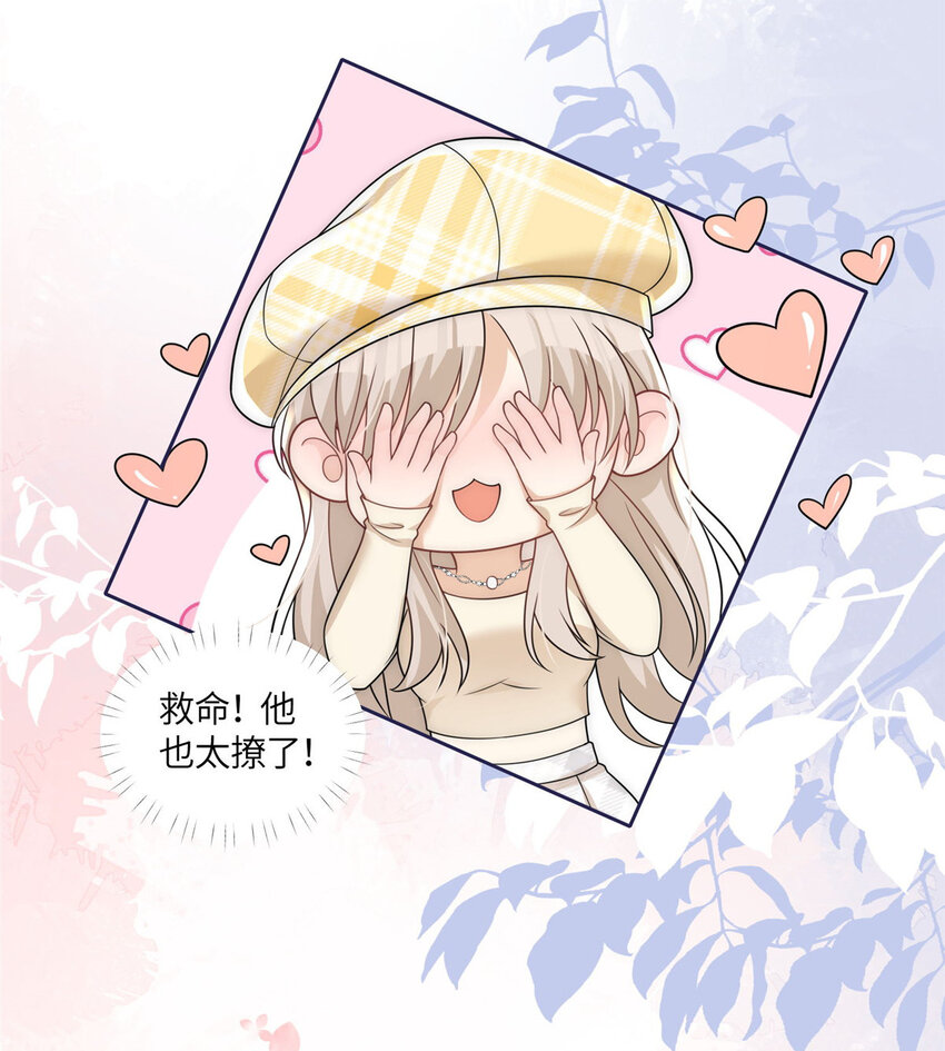 47 吃点别的？-第49话