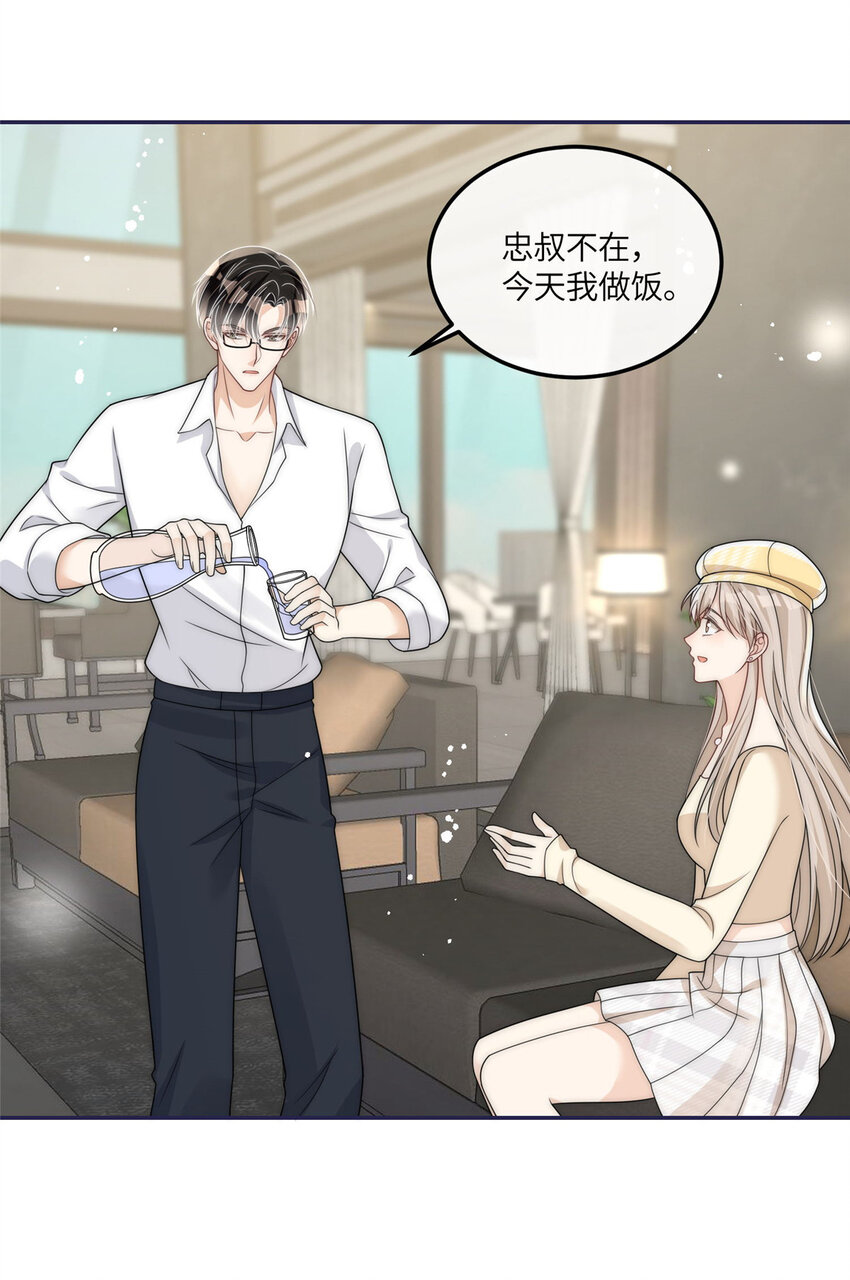 47 吃点别的？-第49话
