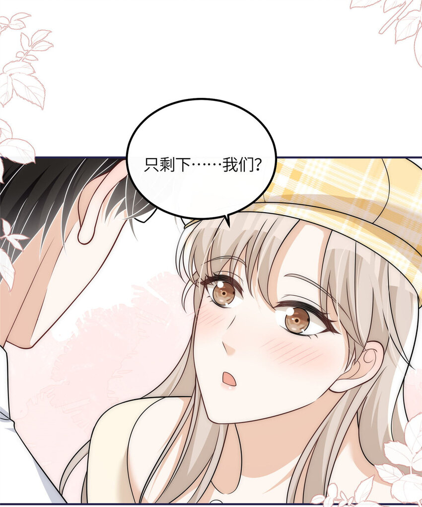 47 吃点别的？-第49话