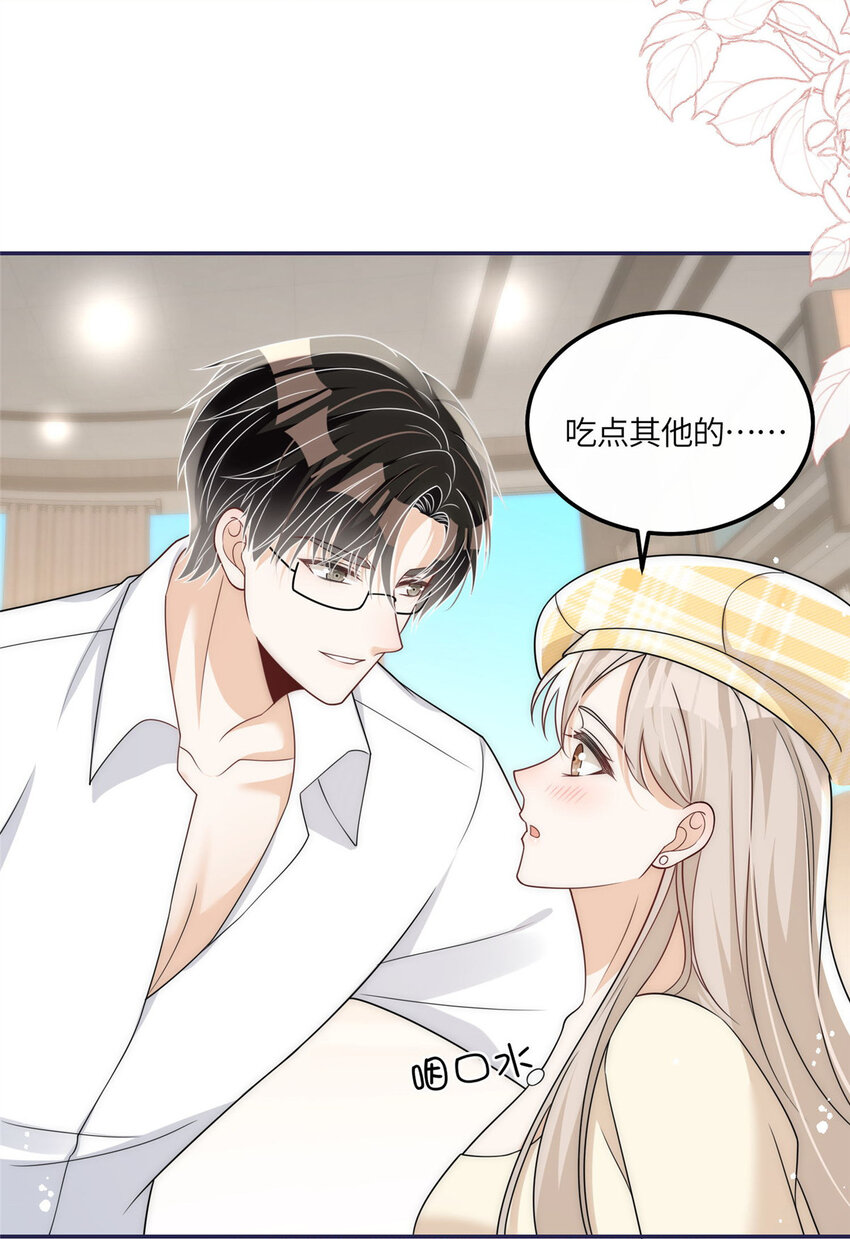 47 吃点别的？-第49话