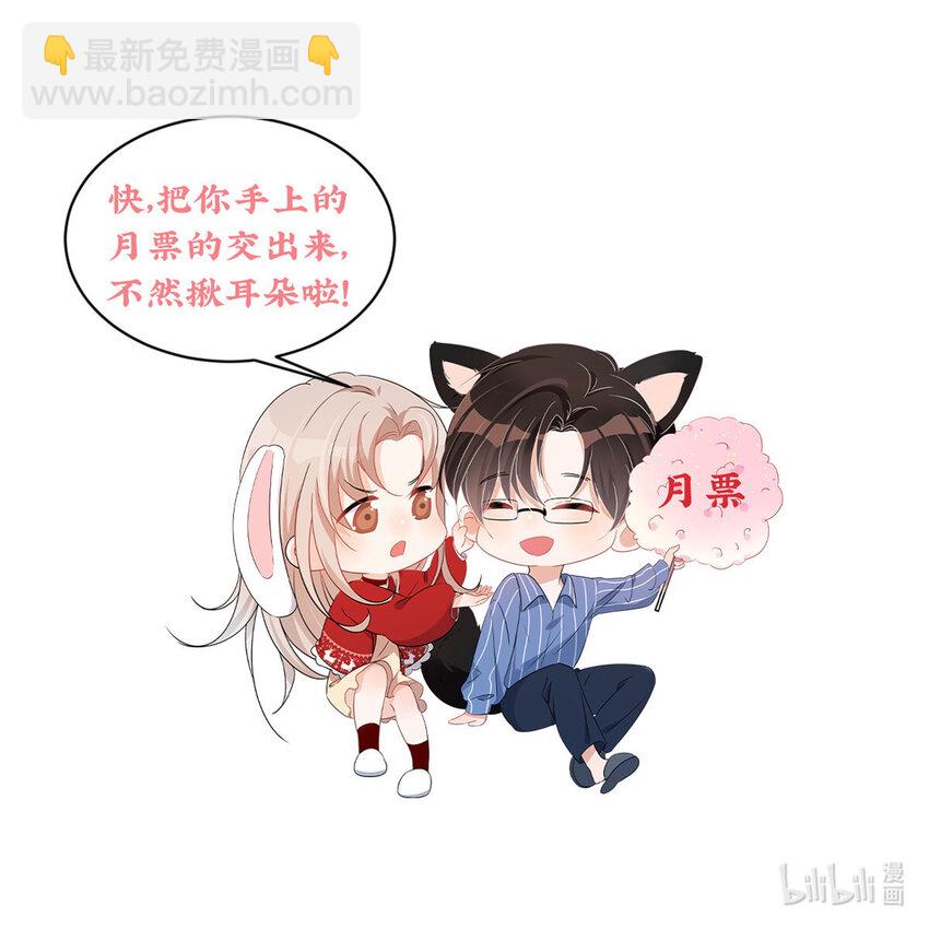 47 吃点别的？-第49话