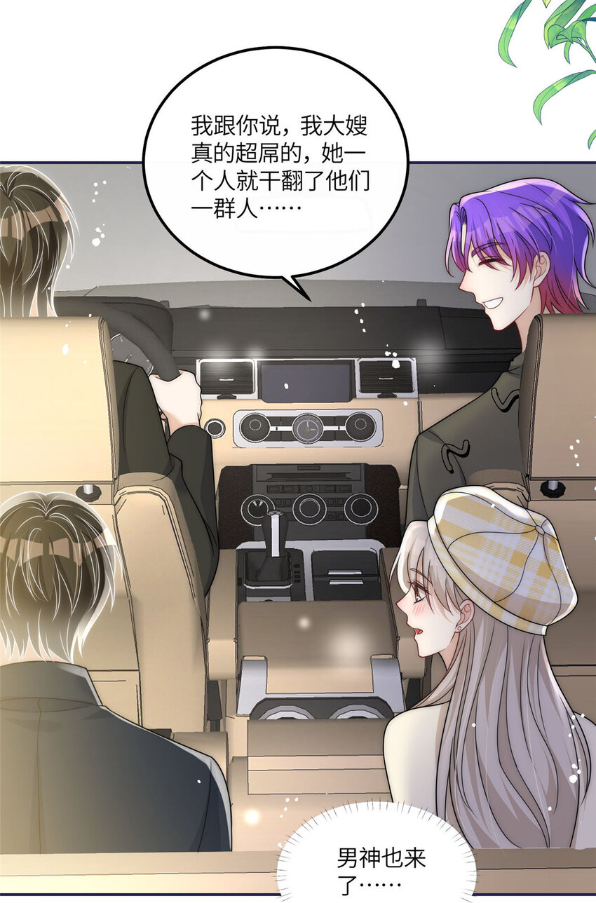 47 吃点别的？-第49话