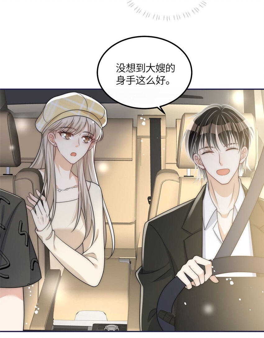 47 吃点别的？-第49话