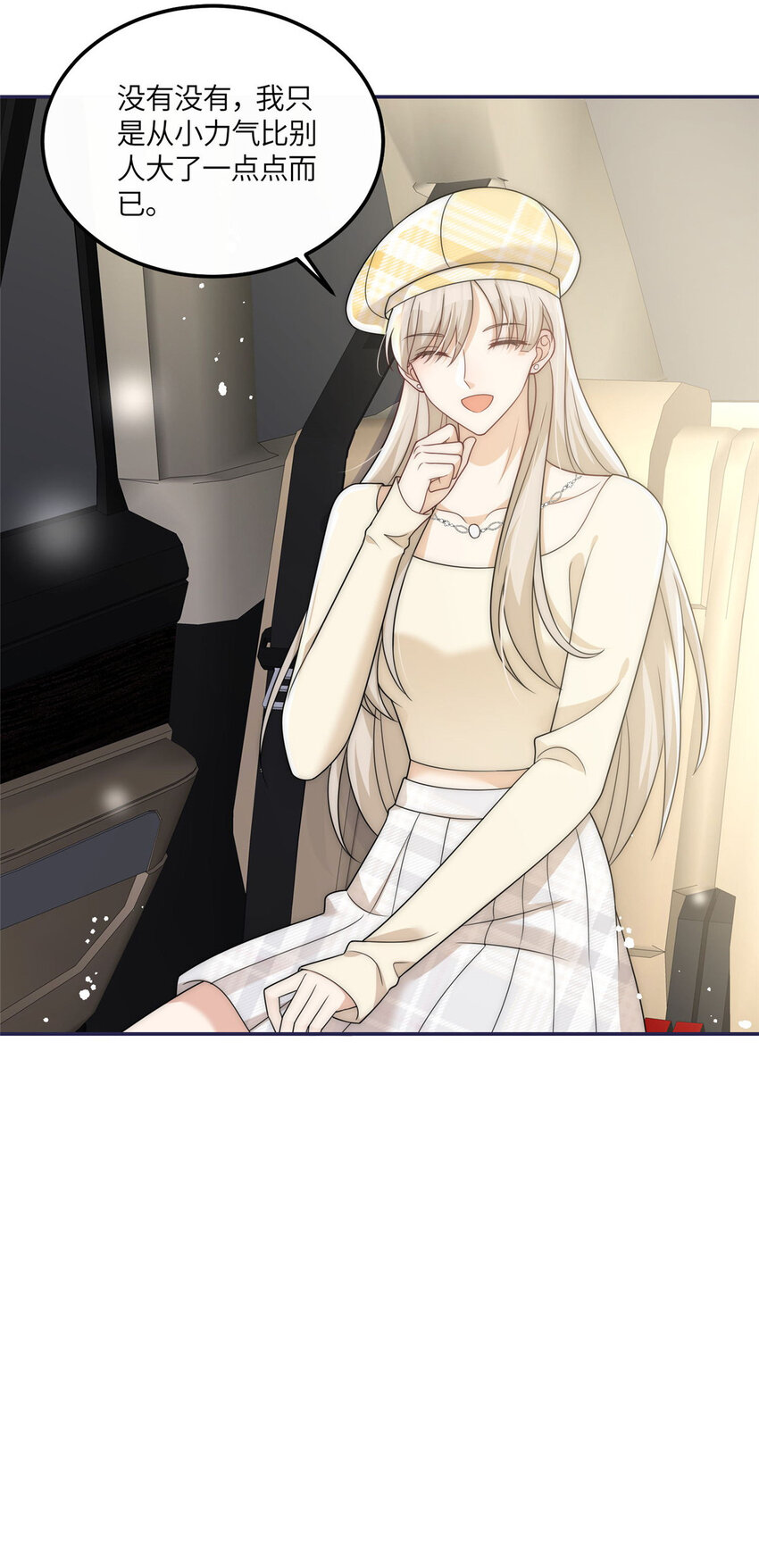 47 吃点别的？-第49话