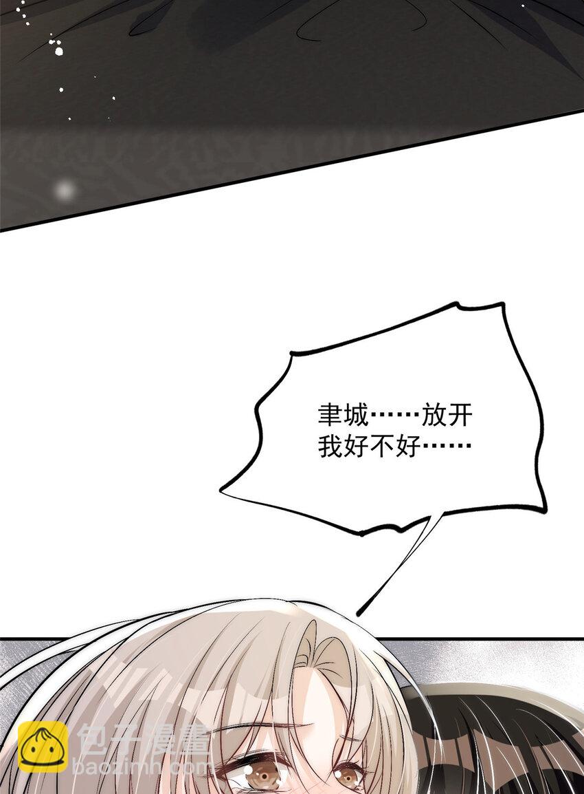 49 你是我的(1/2)-第51话