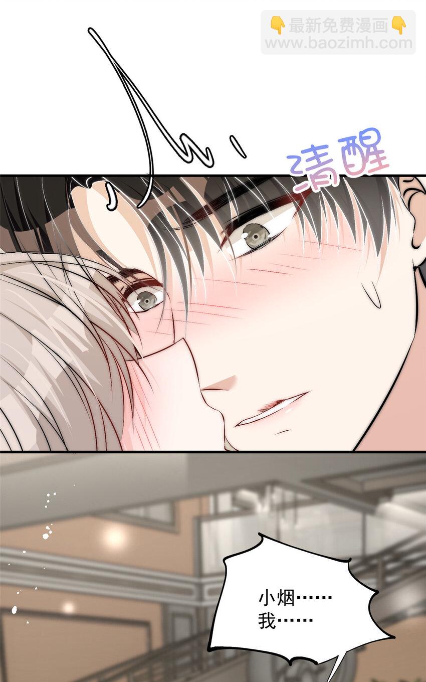 49 你是我的(1/2)-第51话