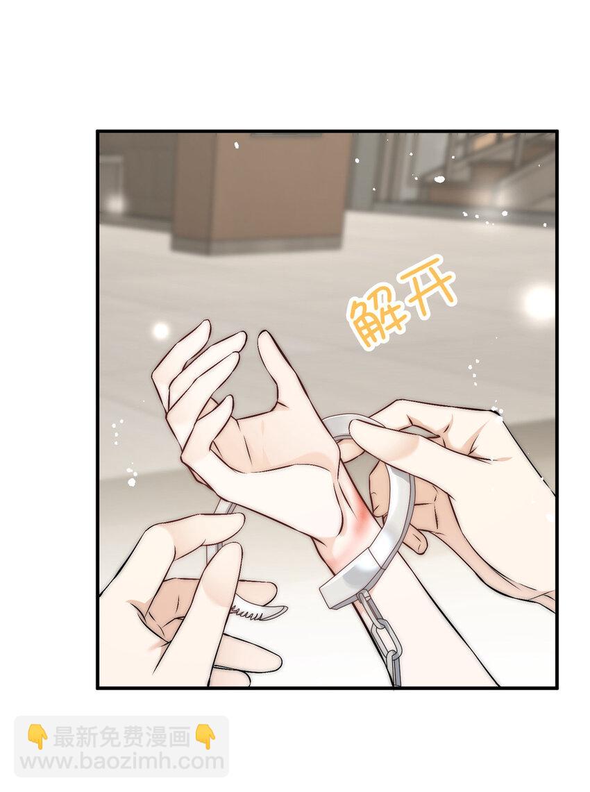 49 你是我的(1/2)-第51话