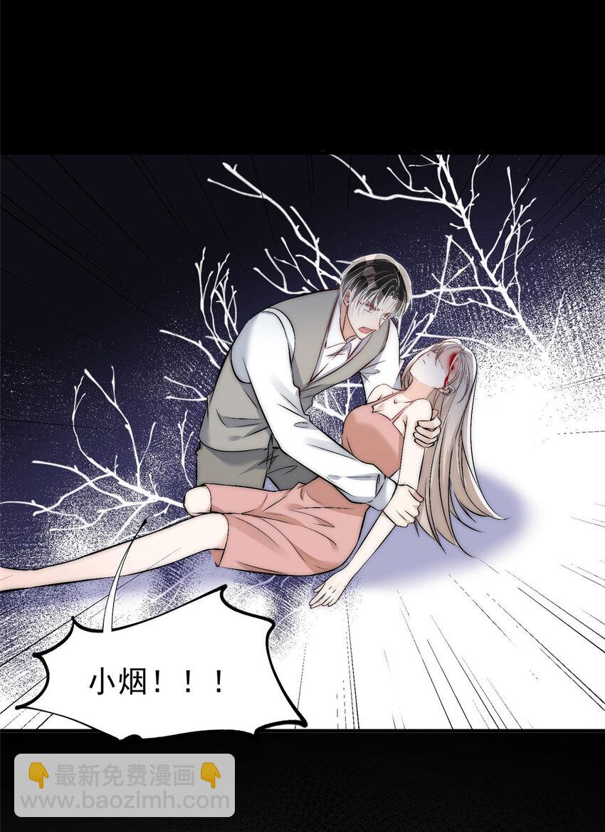 49 你是我的(1/2)-第51话