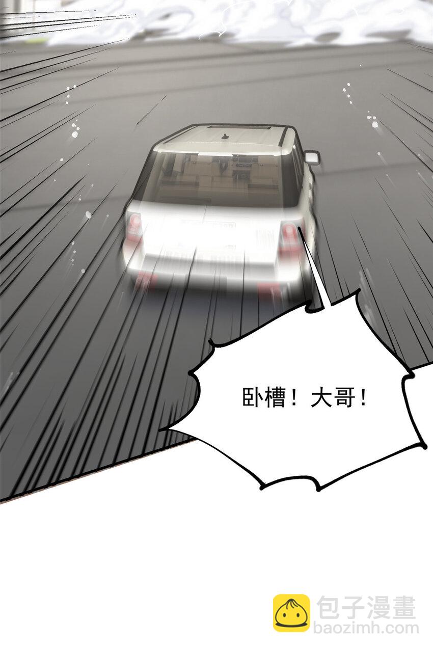 49 你是我的(1/2)-第51话