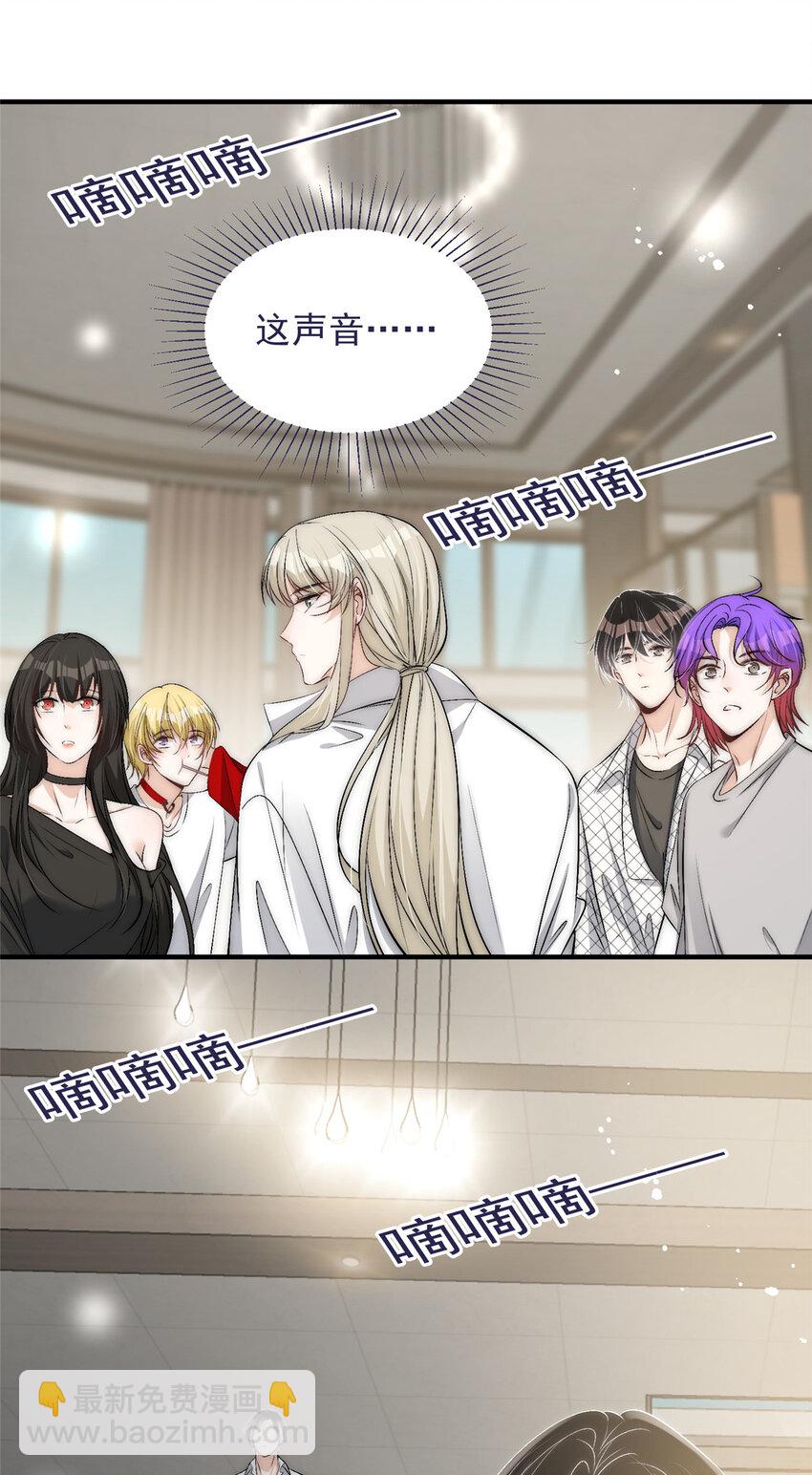 51 什么？大哥大嫂已经结婚了？-第53话