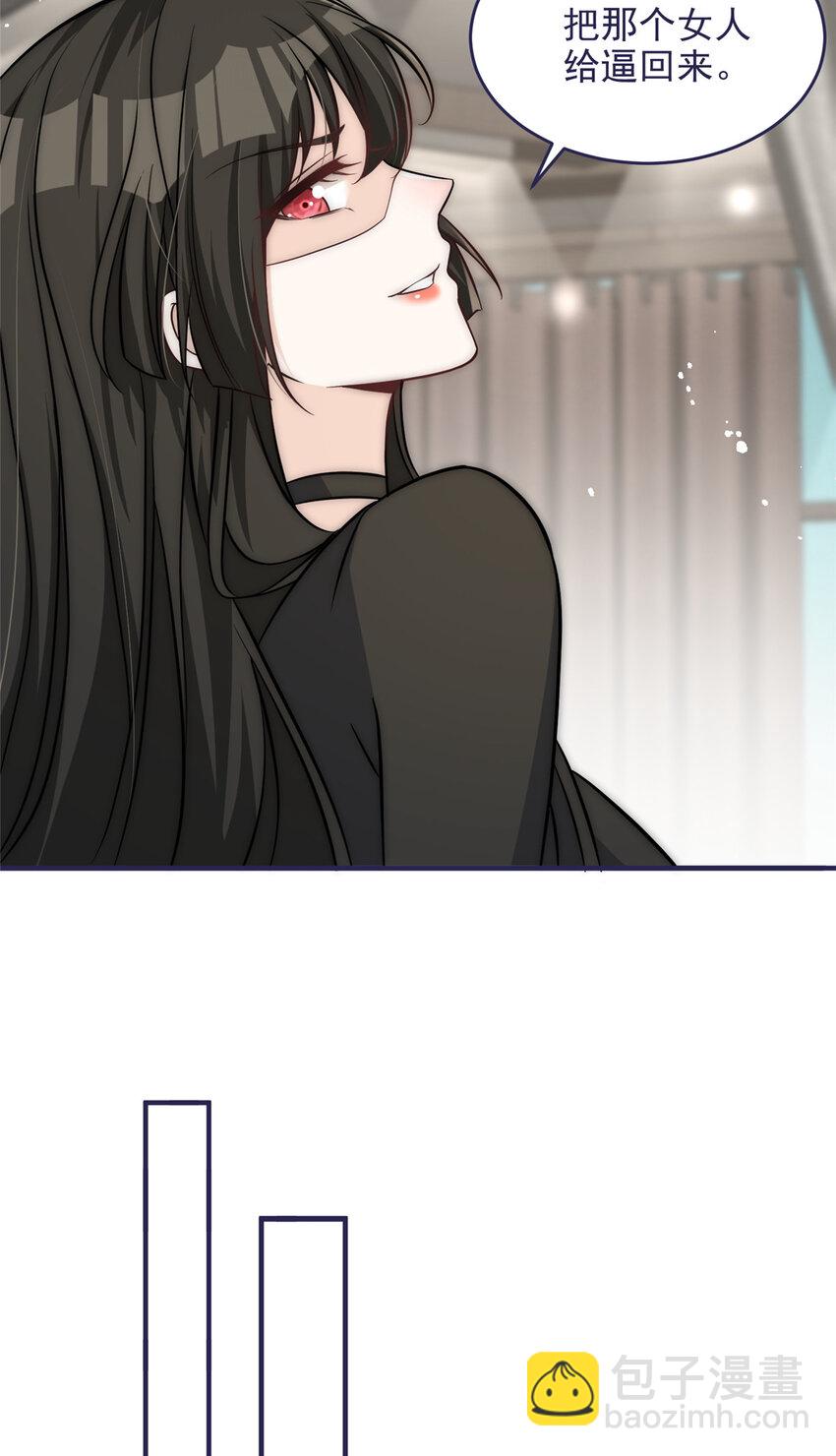 51 什么？大哥大嫂已经结婚了？-第53话