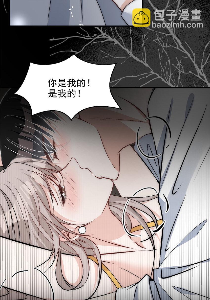 51 什么？大哥大嫂已经结婚了？-第53话