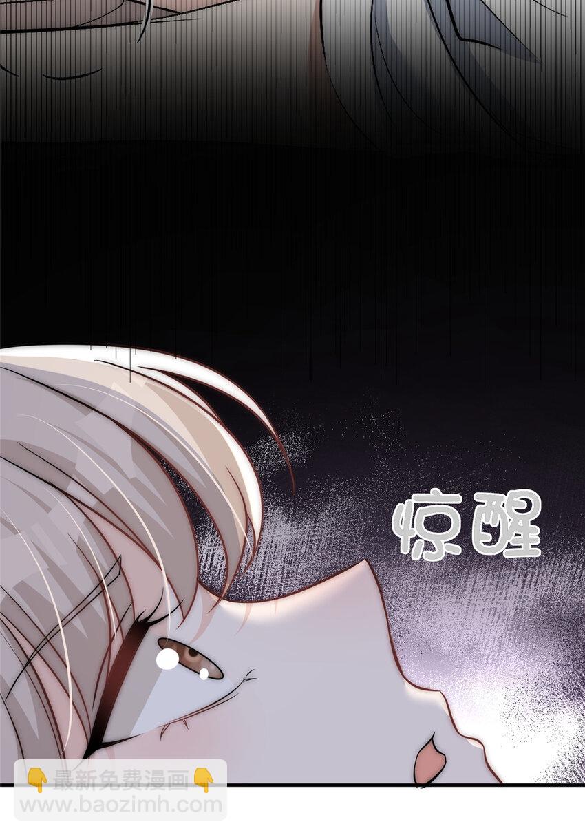 51 什么？大哥大嫂已经结婚了？-第53话