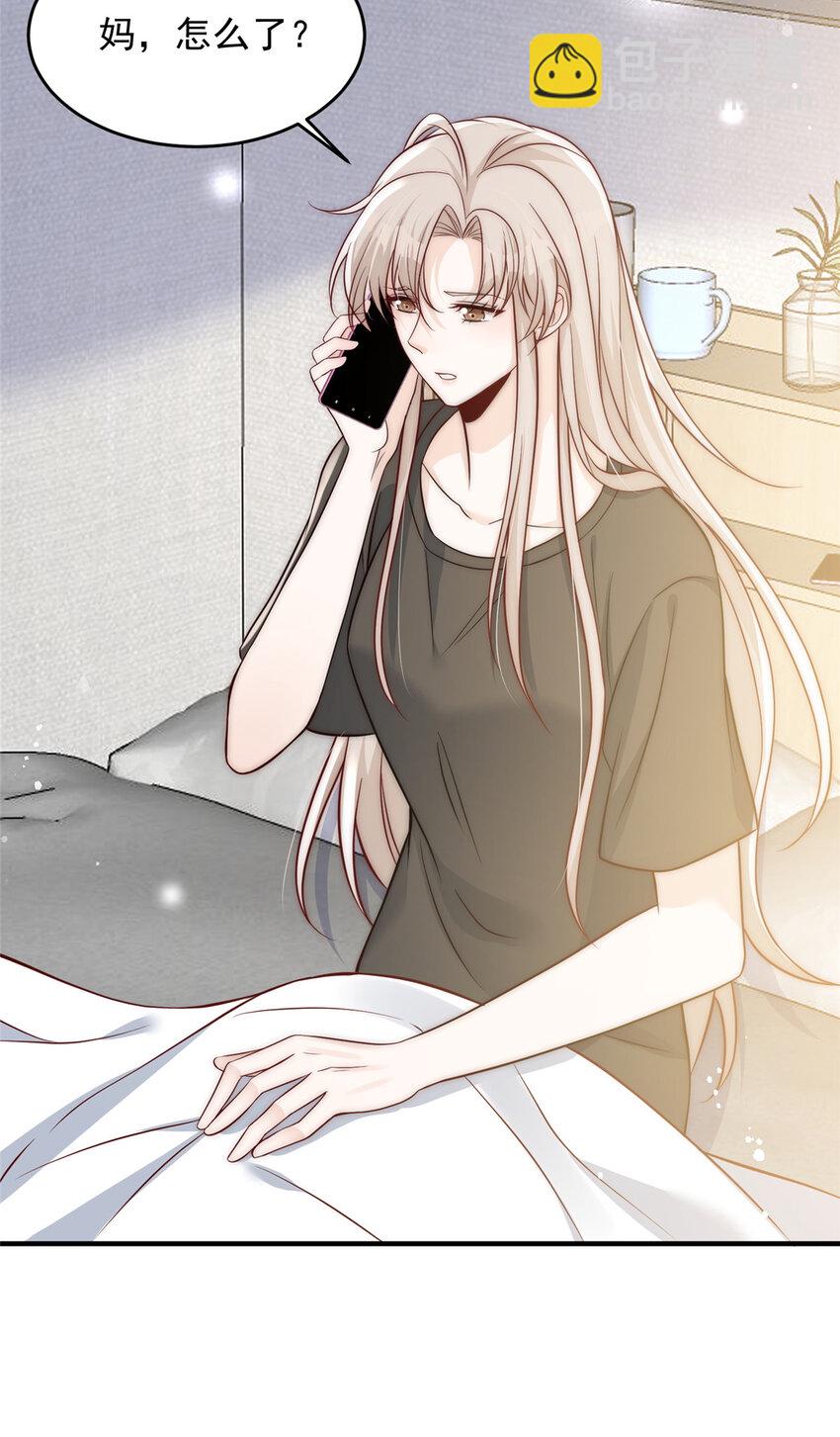 51 什么？大哥大嫂已经结婚了？-第53话