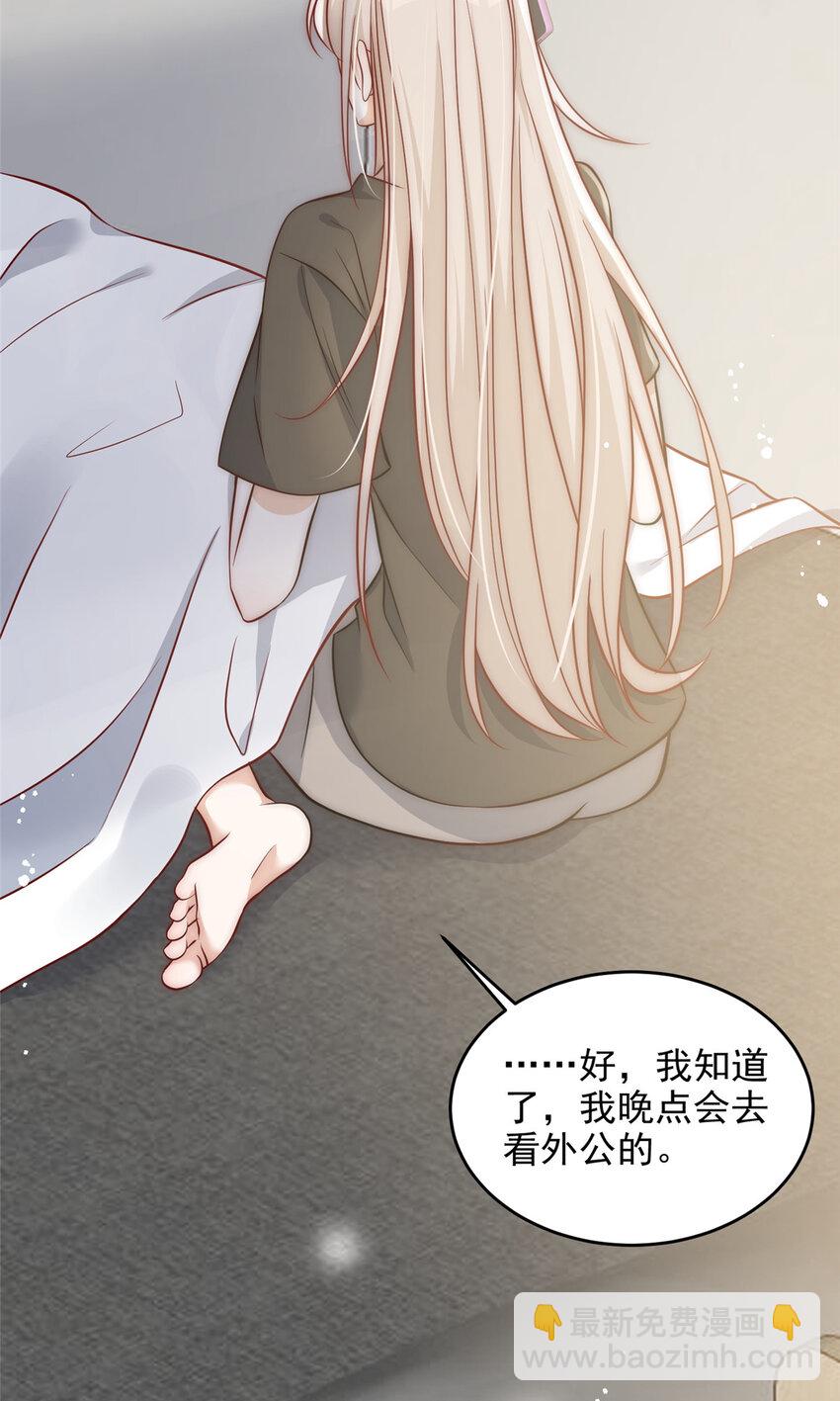 51 什么？大哥大嫂已经结婚了？-第53话
