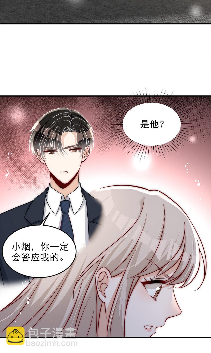 51 什么？大哥大嫂已经结婚了？-第53话