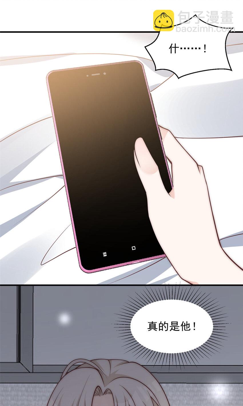 51 什么？大哥大嫂已经结婚了？-第53话