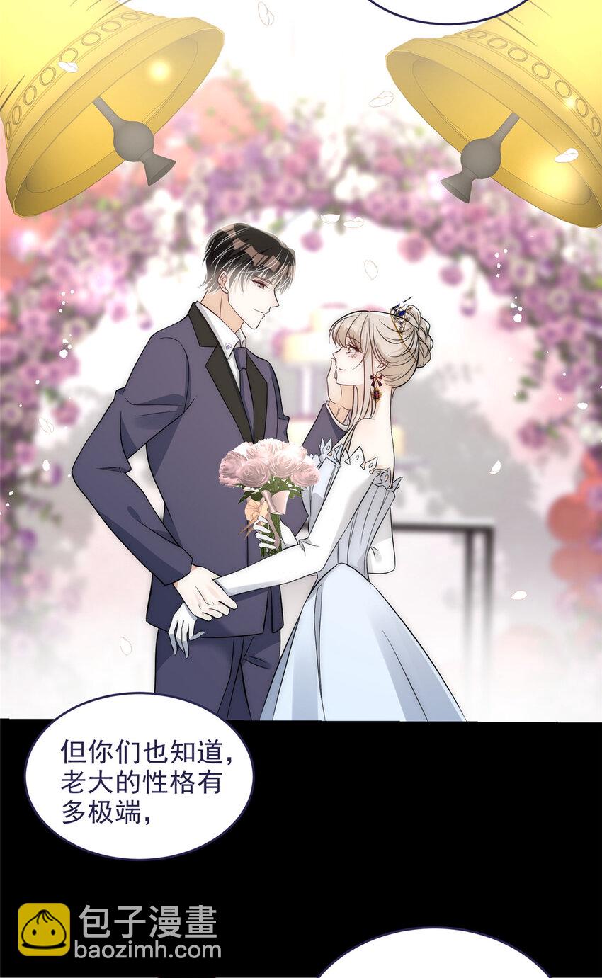 51 什么？大哥大嫂已经结婚了？-第53话