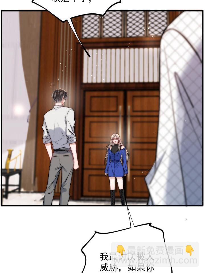 53 病美人裴聿城已上线(1/2)-第55话