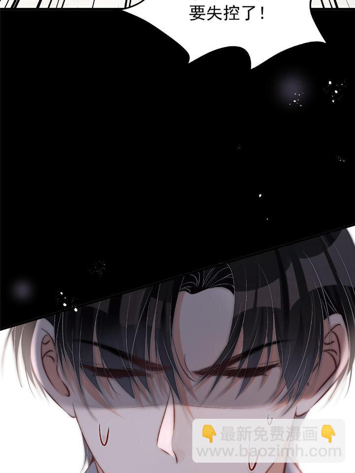 53 病美人裴聿城已上线(1/2)-第55话